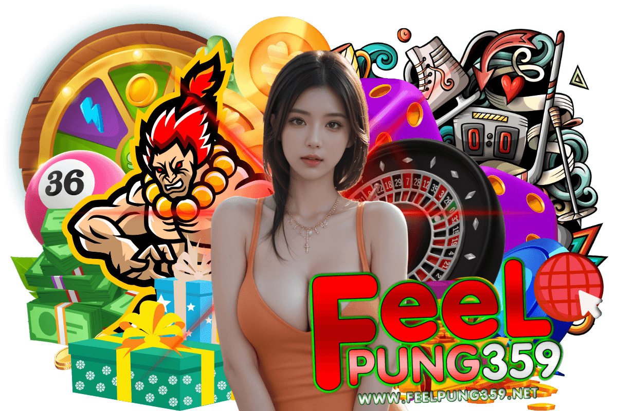 feelpung359 แจกเครดิตฟรี